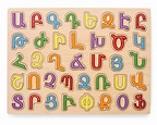 Armenian Alphabet Puzzle - Learning Through Play