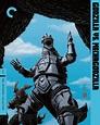 Godzilla vs. Mechagodzilla (1974) | The Criterion Collection