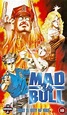 Mad Bull 34 (Miniserie de TV) (1991) - FilmAffinity