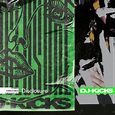 Disclosure Disclosure Dj-kicks Colored Vinyl, Green, Digital Download ...