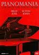 BILLY JOEL & ELTON JOHN: PIANOMANIA - LIVE FROM THE TOKYO DOME NEW DVD ...