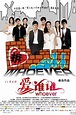 ‎Whoever (2012) directed by Sen Dao • Film + cast • Letterboxd