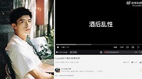 徐開騁認「酒後亂性」 張天愛公開7分鐘錄音檔：慣犯｜東森新聞