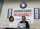 [新聞] 質疑高雄氣爆捐款洗錢 陳麗娜要陳菊說明 - 看板 Kaohsiung - 批踢踢實業坊