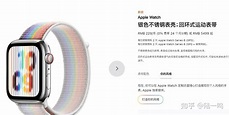 apple watch se2和apple watch 7选哪个？