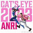 Lupin III VS Cat's Eye now available! — Lupin Central