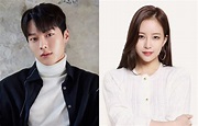 張基勇、李藝娜傳戀情，YG Entertainment：兩人已分手！ - Kpopn