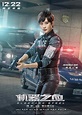 Bleeding Steel - Film - greenvalleyweavers.com