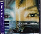 Akiko Yano - Go Girl | Releases | Discogs