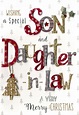 Son & Daughter-In-Law Embellished Christmas Card | Cards | Love Kates