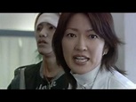 Infection (Kansen) 2004 en español de españa - YouTube