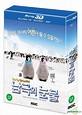 YESASIA: Tears of the Antarctic The Movie (2-Blu-ray + OST) (MBC ...