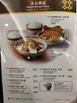 金記冰室的餐牌 – 香港屯門屯門時代廣場的港式茶餐廳/冰室 | OpenRice 香港開飯喇