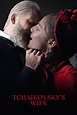 Tchaikovsky's Wife (2022) :: Greek subtitles, Greek subs