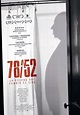 78/52: La escena que cambió el cine - Película 2017 - SensaCine.com