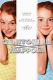 Genitori in trappola (1998) - Streaming, Trama, Cast, Trailer
