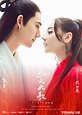 The Flame's Daughter drops dramatic couple posters and new MV | DramaPanda