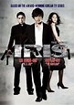 Iris: The Movie (2010) - IMDb