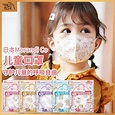 【罩安】口罩 日本Morandi Co立體兒童口罩 透氣獨立包裝 0-3-6-13嵗幼幼小孩子口罩 H4EJ | 蝦皮購物