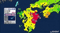 日本地震紀錄