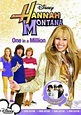 Hannah Montana: One in a Million (2008) movie posters