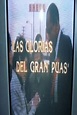 Película: Las Glorias del Gran Púas (1984) | abandomoviez.net