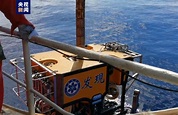 科學研究首次通過原位實驗證實天然氣水合物可到達海表 - 新浪香港