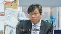 律師會理事改選 兩義務律師參戰 - 20200527 - 香港新聞 - 有線新聞 CABLE News - YouTube