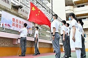 培僑中學舉行香港回歸23周年升旗儀式-香港商報