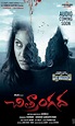 Chitrangada Movie Pictures