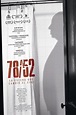 78/52: La escena que cambió el cine (película 2017) - Tráiler. resumen ...