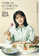 A taste of the past with Let's Eat 3: Begins » Dramabeans Korean drama ...