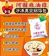 已流團 - 許願團~阿圖麻油雞 含運費 $152 揪24包 | [分享商店] 純粹分饗棧 | ihergo愛合購