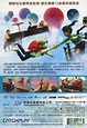 YESASIA : 夢幻飛琴 (2011) (DVD) (台灣版) DVD - 希芙嘉咸, 郎朗, 威望國際股份有限公司 (TW) - 西方 ...