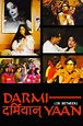 Darmiyaan: In Between (película 1997) - Tráiler. resumen, reparto y ...