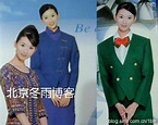 志玲姊姊回春 23歲空姐廣告曝光 - 自由娛樂
