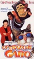 Operazione gatto - Film (1997)
