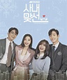 Mejores series coreanas de amor te harán creer en el romance | Glamour