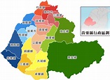 苗栗县 - 来自维基导游的旅行指南
