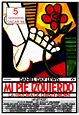 Película Mi Pie Izquierdo (1989)