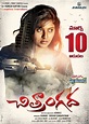 Chitrangada Movie Posters 9 : chitrangada on Rediff Pages