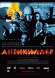Antikiller (2002) - IMDb