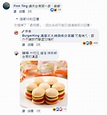 漢堡王小編很會！推「買1送2」網友問何時到台南開店，回：國外不准我們華堡加糖 | T客邦