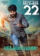 Velaikkaran: Box Office, Budget, Cast, Hit or Flop, Posters, Release ...