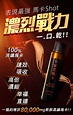 博客來-UNIQMAN 皇家黑瑪卡純精 (8瓶/盒；12ml/瓶)