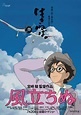 Review:「風立ちぬ」(Kaze Tachinu/The Wind Rises) | Otherwhere