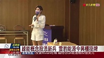 綠能概念股添新兵 雲豹能源今興櫃掛牌 - Yahoo奇摩時尚美妝