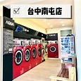 AQUA 24小時自助洗衣店-台中南屯店 | Taichung