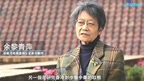 72歲港大教授黎青龍飲酒兼夜瞓 「我個肝仲幾好」 | LIHKG 討論區