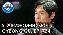 Star Zoom-In: Seol Gyeong-Gu [Entertainment Weekly/2018.10.22] - YouTube